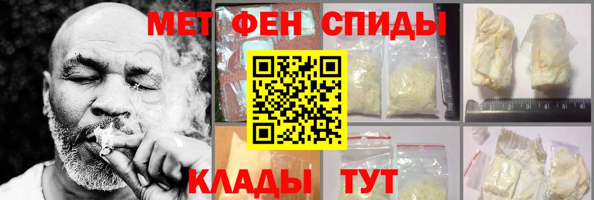 АМФ  Вход с VPN  Котовск  АМФ Розовый 