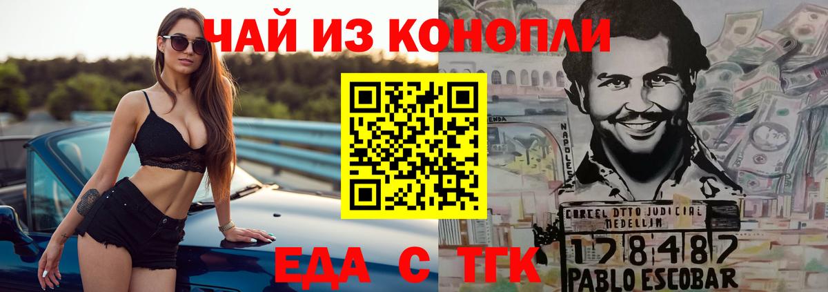 Котовск  Канабис  Вход с VPN  Cocaine  ГАШ  Мефедрон  