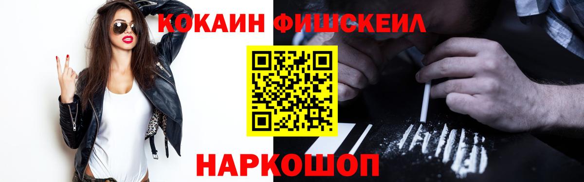 COCAIN Колумбийский Котовск
