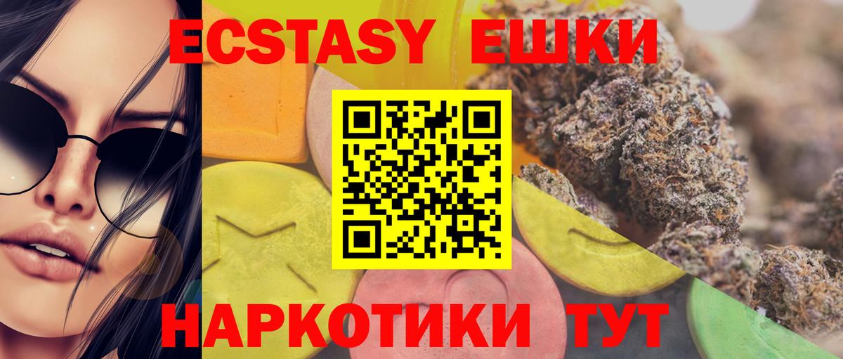 Ecstasy louis Vuitton Котовск