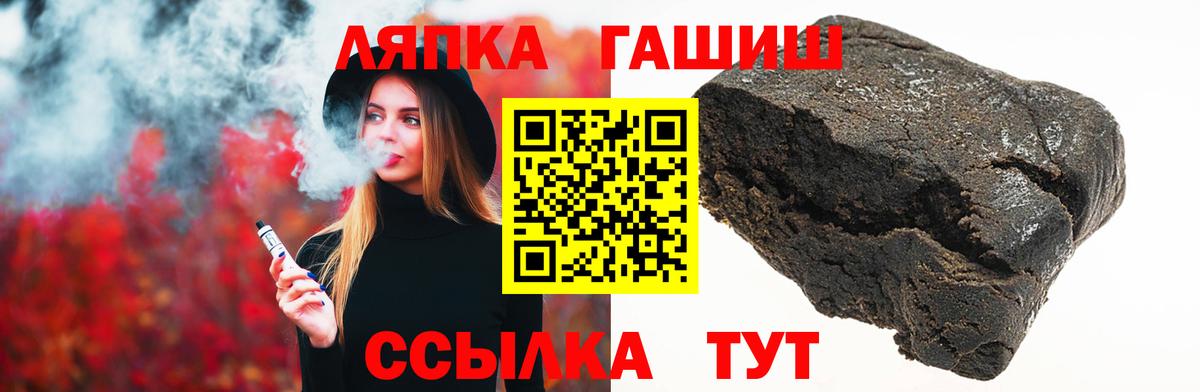 Котовск  ГАШИШ индика сатива  Вход с VPN 