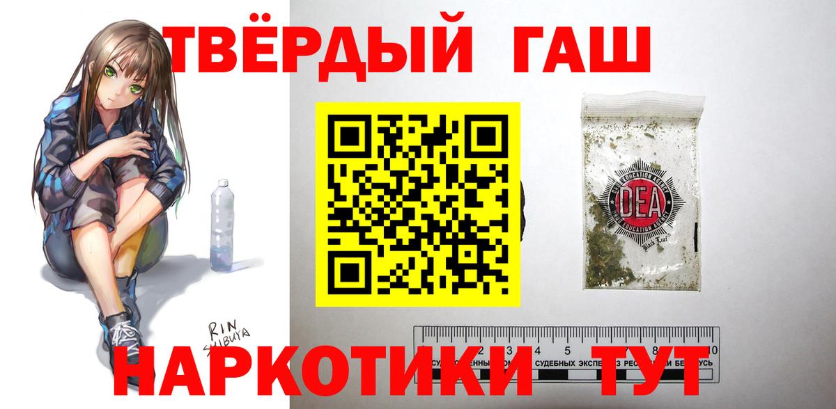 ГАШИШ VHQ Котовск