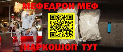 амфетамин Кунгур