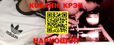 марихуана Краснодар