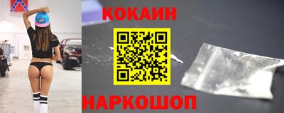 марихуана Краснодар