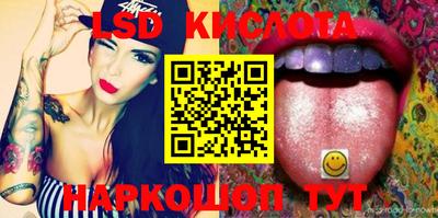 гидропоника Краснокаменск