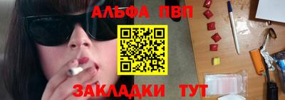 марихуана Краснодар