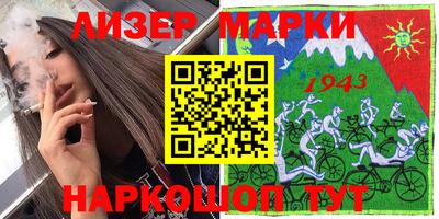 марихуана Краснодар