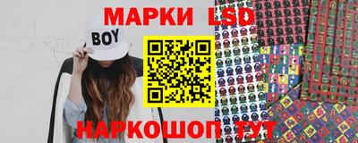 ГАЛЛЮЦИНОГЕННЫЕ ГРИБЫ Краснознаменск