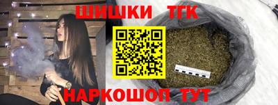 марихуана Краснодар