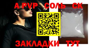 марихуана Краснодар