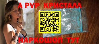 гидропоника Краснокаменск
