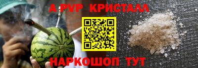 гидропоника Краснокаменск