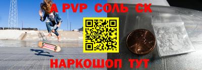амфетамин Кунгур