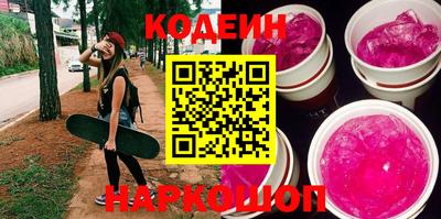 ГАЛЛЮЦИНОГЕННЫЕ ГРИБЫ Краснознаменск