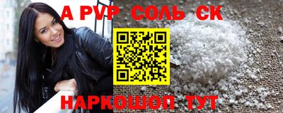 кристаллы Кумертау