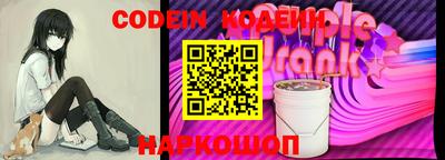 гидропоника Краснокаменск