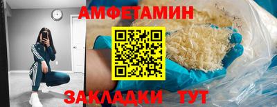 ГАЛЛЮЦИНОГЕННЫЕ ГРИБЫ Краснознаменск