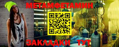 гидропоника Краснокаменск