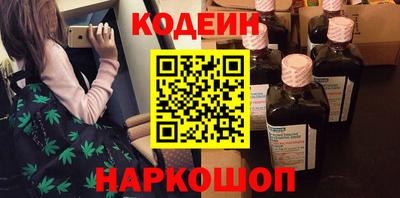 ГАЛЛЮЦИНОГЕННЫЕ ГРИБЫ Краснознаменск