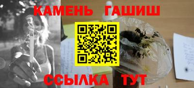 гидропоника Краснокаменск