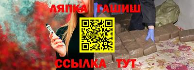гидропоника Краснокаменск