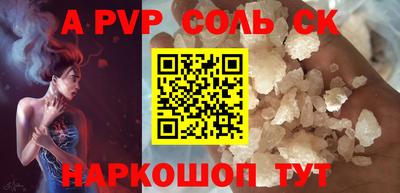 кристаллы Кумертау